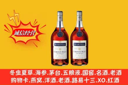 张掖高台县回收洋酒蓝带价格